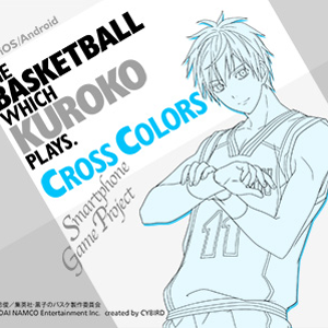 黑子的篮球CrossColors