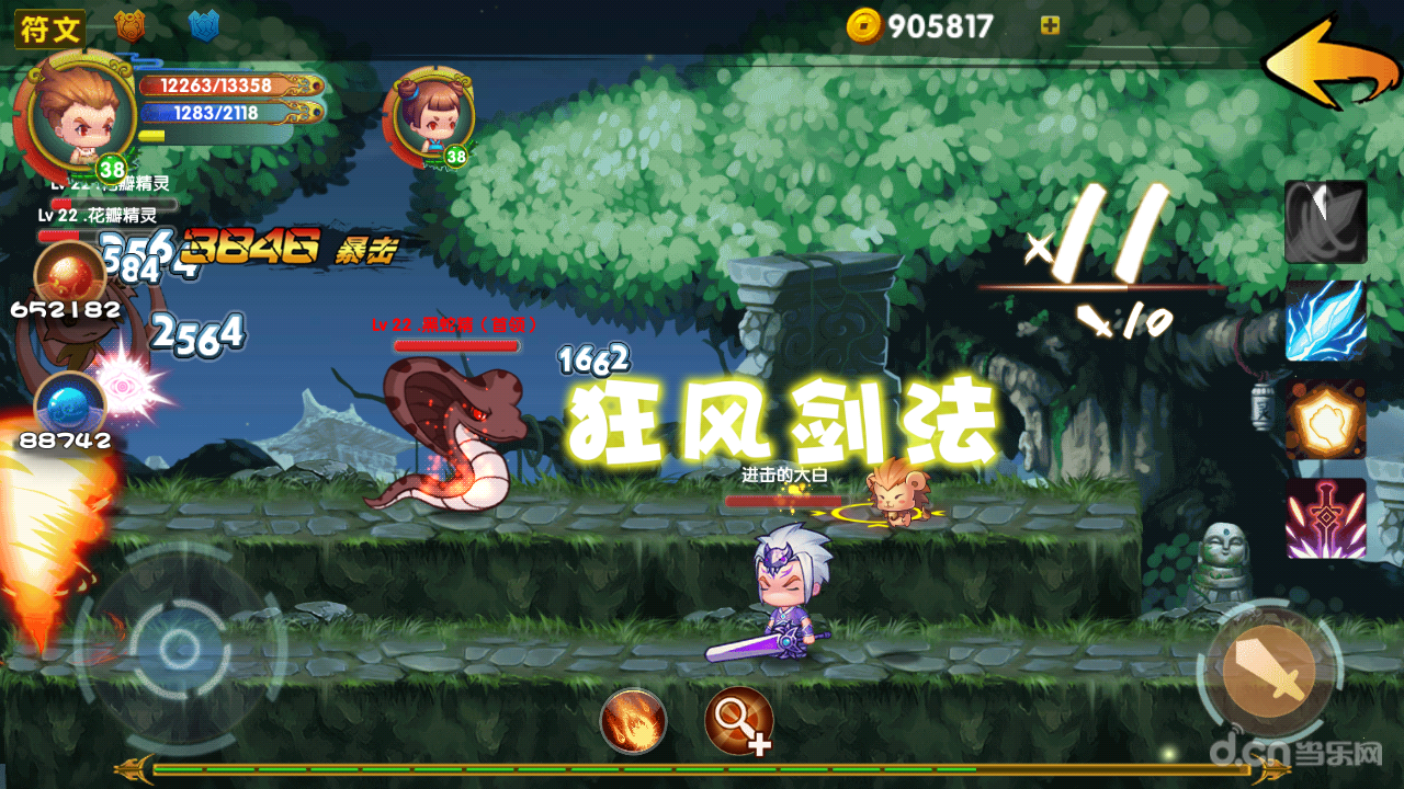 ˫2ڹv2.0.2 ׿
