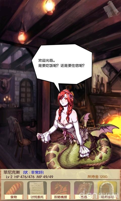 游戏中登场的魔物娘类型非常丰富(例如像是天使娘,恶魔娘,蜘蛛娘,蛇