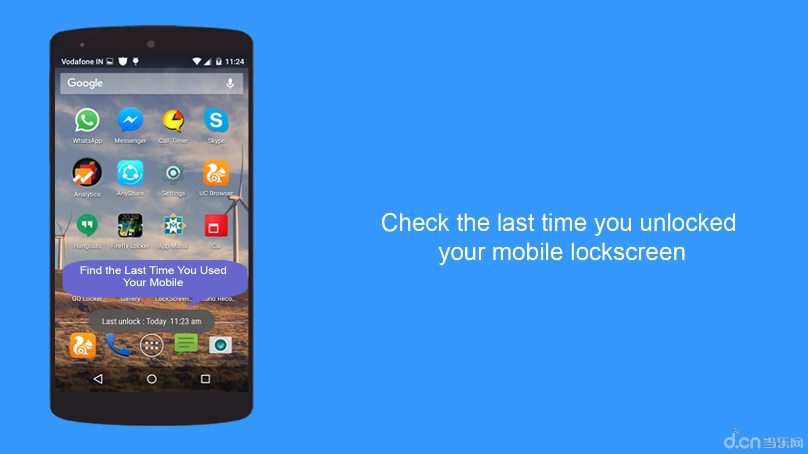 电脑监控专家怎样卸载_卸载北信源内网桌面监控的完全攻略_第三只眼监控软件卸载
