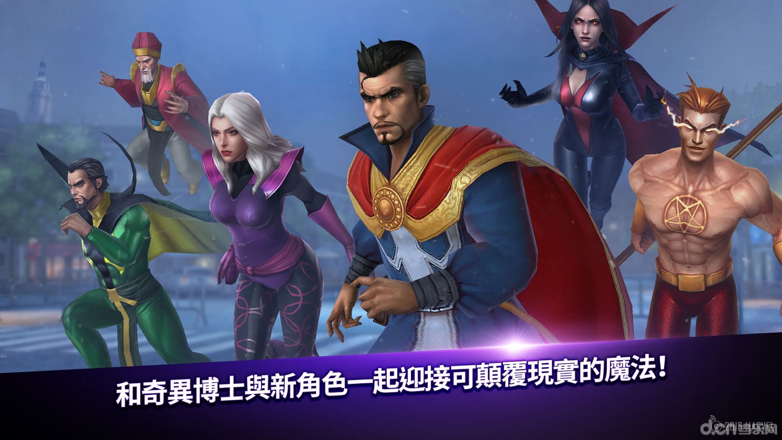 电脑上wap网:漫威:未来之战视频图片_当乐安卓频道_当乐网