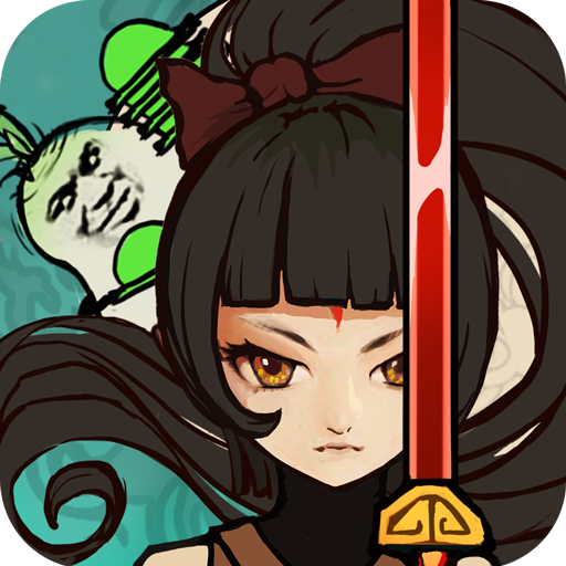 九黎