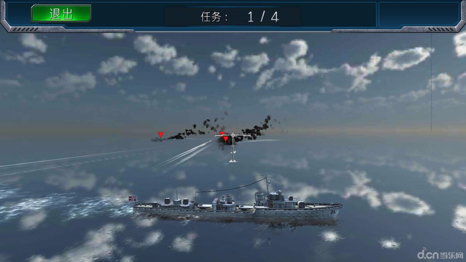 海战世界激活码领取
